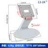 Base de Assento para Monitor de Computador de 13-24 polegadas Suporte Dobrável Ajustável para Desktop Sem Furos Base de Tela Vesa
