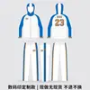 Conjunto de ropa deportiva personalizado para competición casual de club deportivo, con nombres y números impresos, conjunto de atuendo de rendimiento con cremallera completa
