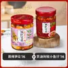 Brotos de Bambu Picantes e Ácidos dos Irmãos Fangpi, uma Especialidade de Hunan, com Pimenta Picada, Pontas Crocantes e Macias de Broto de Bambu de Alta Montanha, Molho de Pimenta e Conservas, Pronto para Comer