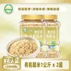 Crane Fragrância Arroz Integral Orgânico 1kg Enlatado Grãos Mistos de Cinco Grãos Refeição Substituta Arroz Germinado Grãos Integrais Alimento Básico Fitness Novos Grãos Grossos