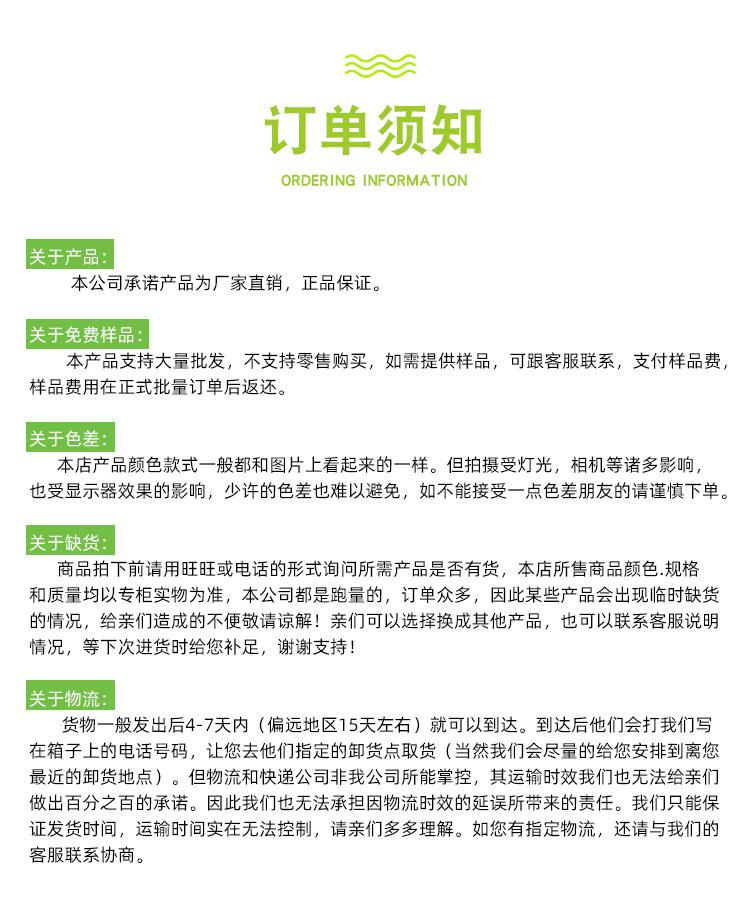 通用内容 (4).jpg