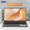 Para 2023 Película de Teclado ASUS Lingyao 15 UM3504D Película Protetora de Teclado Notebook Zenbook