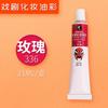 Marca Marley Tinta para Rosto 800 Drama Cor de Óleo Drama Ópera de Pequim Suprimentos para Máscara Facial