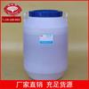 Emulsificante S-80 Span 80 Monooleato de Sorbitano Spot Monooleato de Sorbitano Hidratante