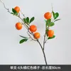 Gran rama de fruta naranja simulada auspiciosa arreglo floral de mesa de sala de estar flor falsa decoración de Año Nuevo adornos florales naranjas