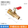 Válvula de Esfera de Latão Espessada, Válvula de Ar, Válvula Borboleta, Válvula de Conexão, Conexões para Tubo de Ar, Dupla Barbada 8-02, Rosca Interna Dupla/Rosca Interna e Externa