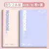Cuaderno Fresco de Color Contrastante para Estudiantes de Secundaria y Preparatoria, Simple A5 Tapa Blanda B5 Engrosado, A Prueba de Tinta y Escritura Suave