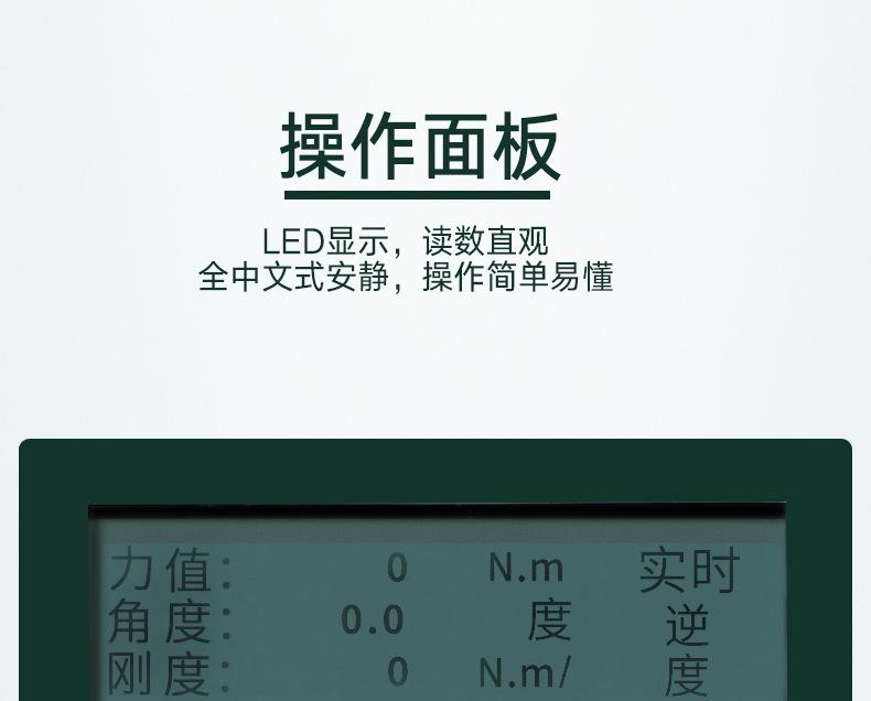 弹簧扭力计_07.jpg