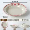 Platos Esmaltados Vintage Comerciales, Platos Pequeños Retro para Comida Caliente Callejera de Chongqing, Vajilla Especial de Melamina