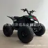 Vehículo de Playa Atv 60V Montaña Todoterreno Eléctrico de Cuatro Ruedas Tracción por Eje Todoterreno Atv Vehículo de Playa