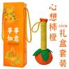 Martelo Massageador de Artemísia Shishi Ruyi Martelo de Saúde de Brocado Bordado à Mão Pacote de Material DIY Itens de Lembrança de Feriado