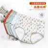 Algodón Cintura Alta Contracción Abdominal Ropa Interior Estampada Algodón Ropa Interior para Mujer Algodón Levantamiento de Cadera Calzones Venta al por Mayor de Fábrica