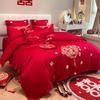 Juego de Cuatro Piezas de Boda Chino de Alta Gama Bordado Cepillado, Sábanas de Cama Rojo Brillante, Funda de Edredón, Ropa de Cama de Boda de Dote