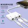 Adecuado para adaptador de tarjeta de sonido para teléfono móvil Huawei Tipo C, convertidor para transmisión en vivo, conexión de micrófono Apple de 3.5 mm