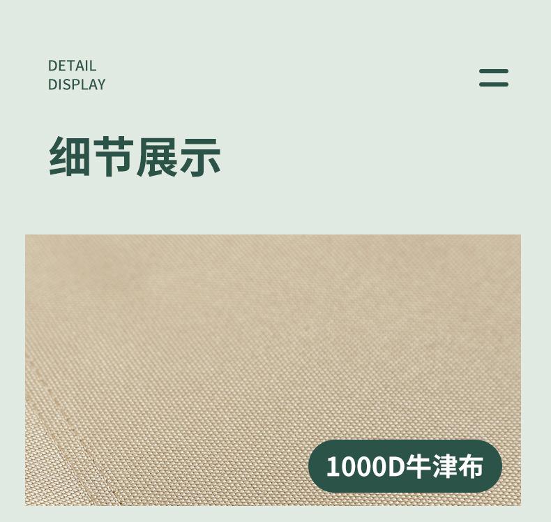 阿里详情页_10