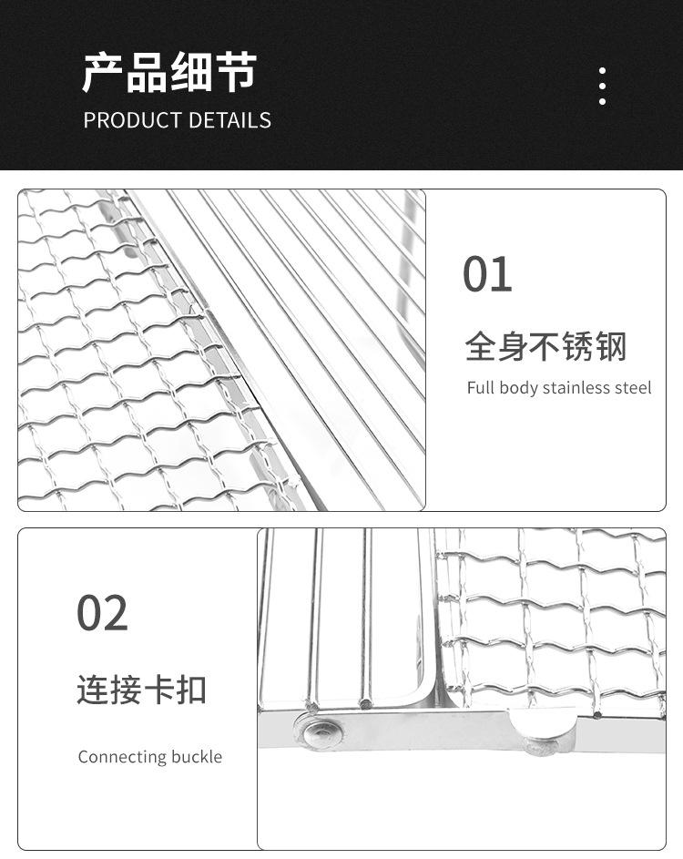 088三折叠烧烤架_11.jpg