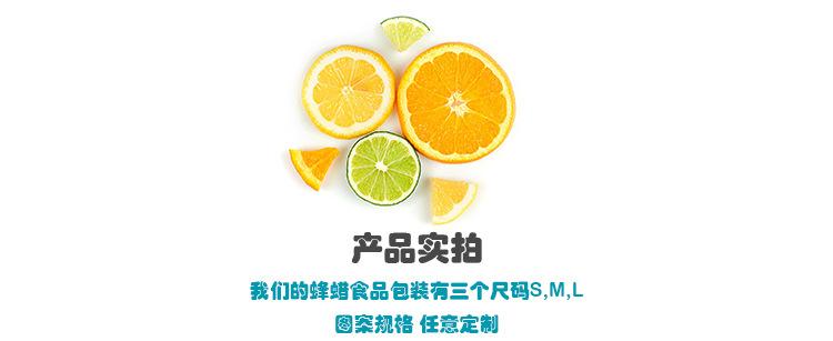 蜂蜡详情2