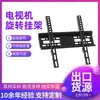 Soporte para TV LCD LED Accesorios para TV Soporte de Pared Soporte para TV Montaje en Pared Soporte para TV Yisheng Trading