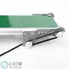 Cinta Transportadora Eléctrica Modelo 12V Educación Científica para Estudiantes Experimento de Fuerza de Fricción Automatización Fabricante Cinta Escala Pequeña