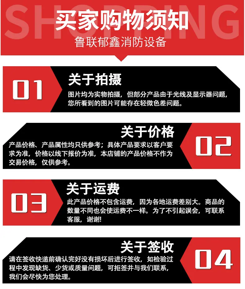 详情_10.jpg