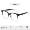 Gafas Antiluz Azul Sin Receta para Mujer, Estilo Retro con Tachuelas de Arroz, Patillas de Ácido Propiónico CP, Montura Negra, Versátiles para un Look Natural, Mismo Estilo que Influencers Masculinos Populares