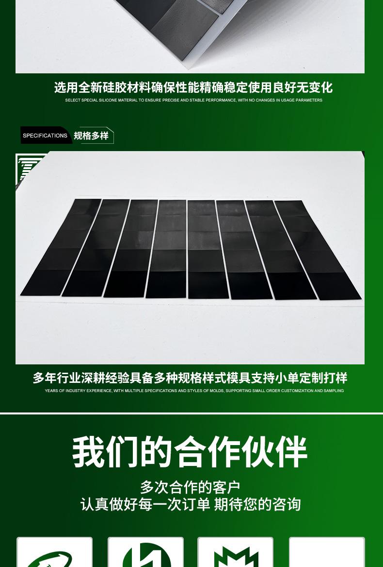 拓宝龙热转印刻字硅胶垫片详情---淘宝_04.jpg