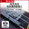 Robot Limpiador de Paneles Fotovoltaicos Control Remoto Máquina Limpiadora Totalmente Automática Control Remoto Herramientas de Equipo Limpiador de Paneles Fotovoltaicos Industriales