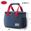 Bolsa Térmica, Caja Refrigeradora, Refrigerador para Coche, Bolsa de Almacenamiento en Frío, Bolsa de Hielo, Aislamiento de Papel de Aluminio Espesado, Caja de Entrega de Gran Capacidad, Caja Térmica