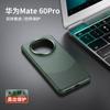 Funda de cuero con contraste de color para Huawei Mate 60Pro, anillo protector de lente de metal con orificio grande