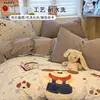 Juego de Ropa de Cama Bordado de Patchwork de Algodón de Dibujos Animados de Cuatro Piezas para Dormitorio, Adecuado para Todas las Estaciones, Sábana Bajera de Algodón Puro, Sábana Ajustable, Funda de Edredón, Juego de Tres Piezas