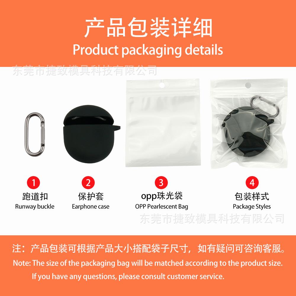 产品包装图.jpg