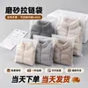 Bolsas com Zíper Fosco de Alta Qualidade para Roupas, Sacos Plásticos Transparentes para Embalagem de Meias, Roupas, Calças e Roupas Íntimas - Em Estoque para Venda no Atacado