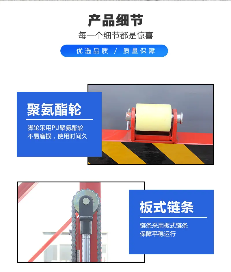 移动装卸平台_04.jpg