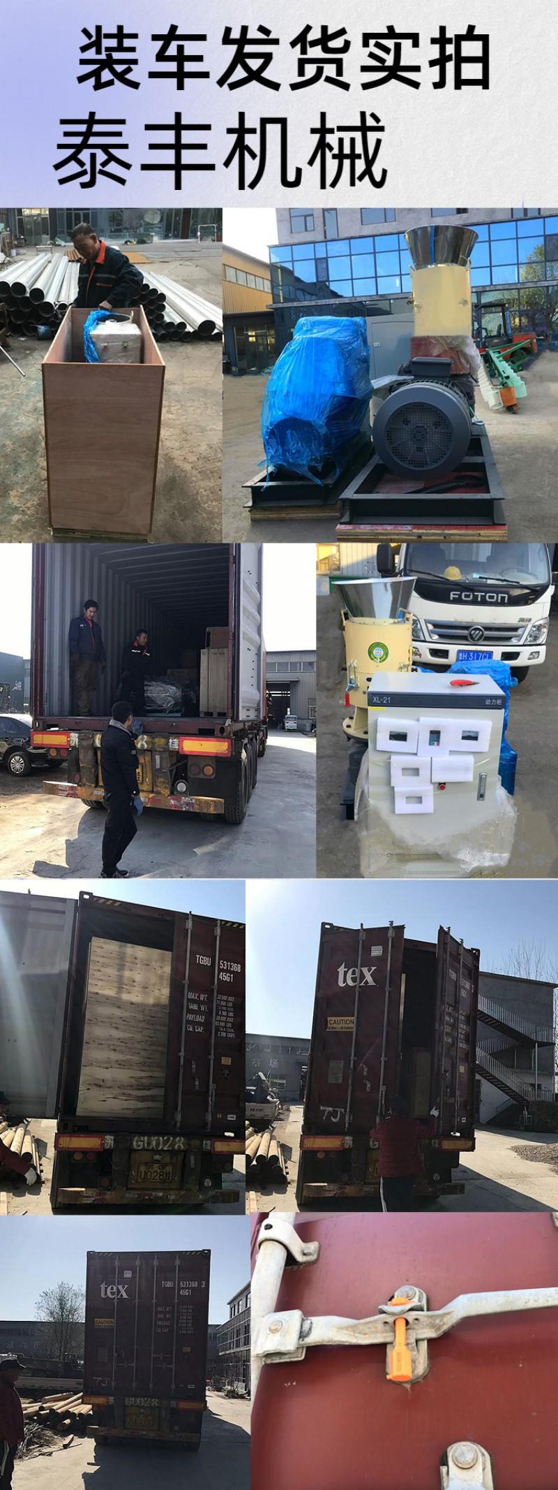 装车发货.jpg
