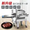 Fatiador Multifuncional de Carne Cozida Comercial para Carne Cozida Boi e Cordeiro Salsicha de Almoço Máquina de Cortar Bacon Salsicha