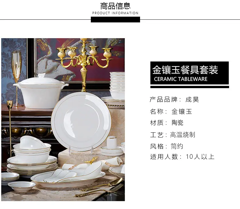 餐具_07-新.jpg
