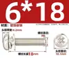 Tornillo de tres piezas con arandela elástica de cabeza de lenteja Phillips niquelado personalizado, Tornillos de perno de cabeza redonda Gb9074 personalizados