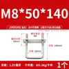Juego de Abrazaderas Cuadradas Tipo U 304 Acero Inoxidable Abrazadera Cuadrada en Forma de U Tornillo de Sujeción Cuadrado en Ángulo Recto M6M8M10M12