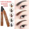 Lápiz de cejas de cuatro puntas superventas transfronterizo empaque chino e inglés lápiz de cejas de agua de cuatro puntas lápiz de cejas de cuatro cabezas lápiz de cejas líquido de mango grueso