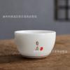 Porcelana Jade Sebo Taza de Té Kung Fu Japonesa Cerámica Tazón de Té Pequeño Té Casero Té Maestro Taza de Té Especial