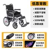 Scooter de Mobilidade Específico para Cadeira de Rodas Elétrica com Autonomia de 70 Km, Carrinho Dobrável de Aço Carbono para Mobilidade de Idosos, Portátil de Quatro Rodas