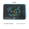 Pizarra de Dibujo para Niños Pizarra de Escritura LCD Bebé Niño Pequeño Hogar Graffiti Borrable LCD Color Pizarra de Escritura a Mano