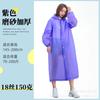 Capa de Chuva Não Descartável, Longa, Espessada, À Prova de Chuva para o Corpo Inteiro, Masculina e Feminina, Roupa Exterior para Adultos, Fashion, Viagem ao Ar Livre, Portátil