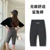 Pantalones de tiburón de cinco puntos ajustados de cintura alta adelgazantes para mujer para uso en exteriores, Pantalones de yoga y ciclismo ajustados con control de abdomen talla grande
