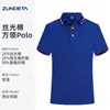 Camiseta Personalizada de Ropa de Trabajo para Empleados de Empresa Algodón Mercerizado Cuello Polo Manga Corta Verano Holgada Unisex Top Deportivo