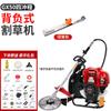 Cortasetos de cuatro tiempos Wuyang Honda, máquina podadora de té a gasolina, podadora de árboles de té, recolector de té, tijeras de podar ramas gruesas, tijeras de podar para jardín