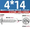 Tornillos Autorroscantes de Acero Inoxidable 304 con Cabeza Cruz Redonda/Plana con Arandela Integrada, Tornillos para Madera M1.4M2.3M2.6M3M3.5M4