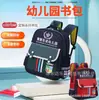 Mochila Escolar de Jardín de Infancia Impresa Personalizada con Patrón Estilo Británico Impreso Personalizado Mochila de Hombro de Dibujos Animados para Niños con Logo Impreso en Ella para Hombres y Mujeres