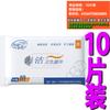 Toallitas Yarun Care Paquete Individual 10 Piezas Paquete 22 Piezas Paquete Toallitas Sanitarias Antibacteriales Productos para Adultos Mayoreo