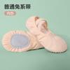 Zapatos de baile para niñas, sin correas, con punta de cuero, para practicar yoga y ballet.